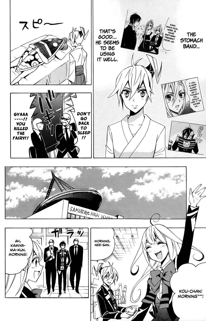 Page 5 Chapter 14 Samurai High School