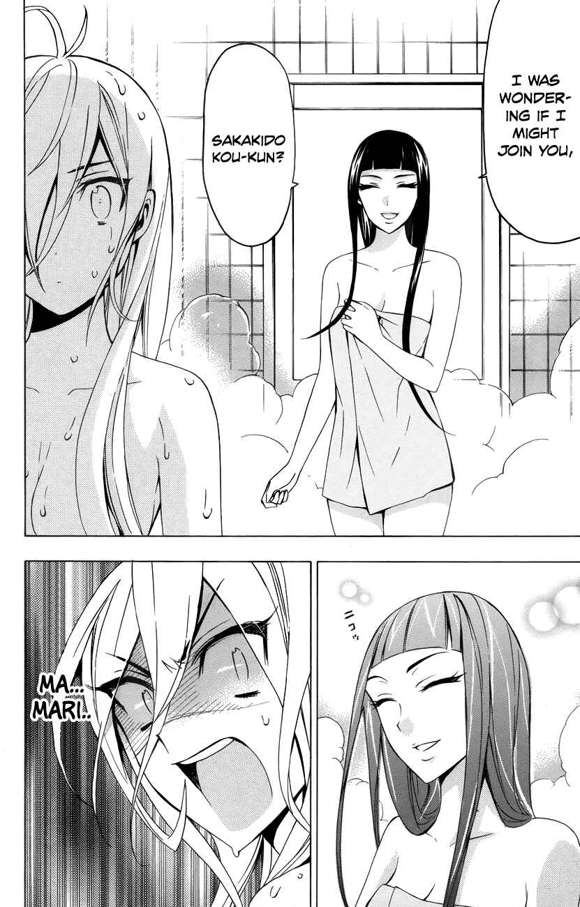 Page 9 Chapter 14 Samurai High School