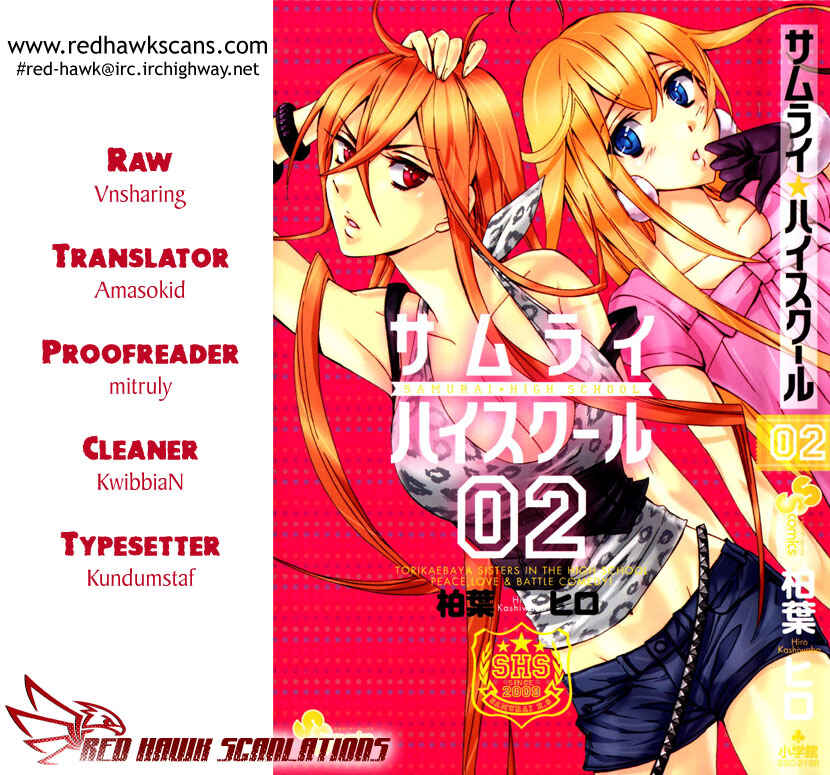 Page 1 Chapter 7 Samurai High School