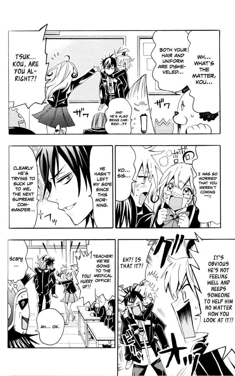 Page 13 Chapter 7 Samurai High School