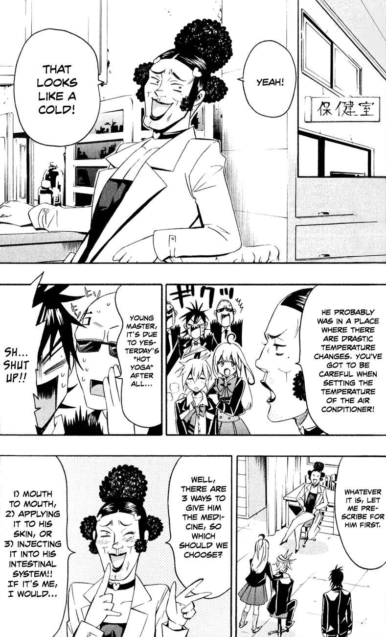 Page 14 Chapter 7 Samurai High School