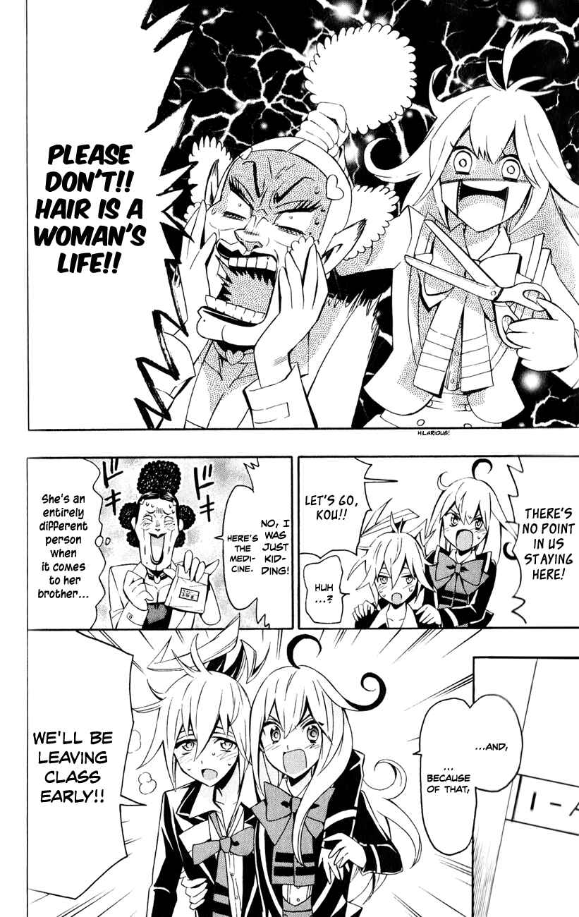 Page 15 Chapter 7 Samurai High School