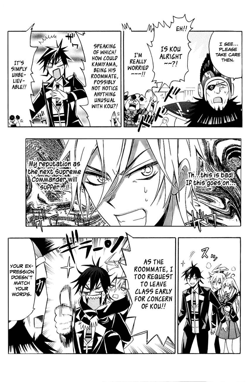 Page 16 Chapter 7 Samurai High School