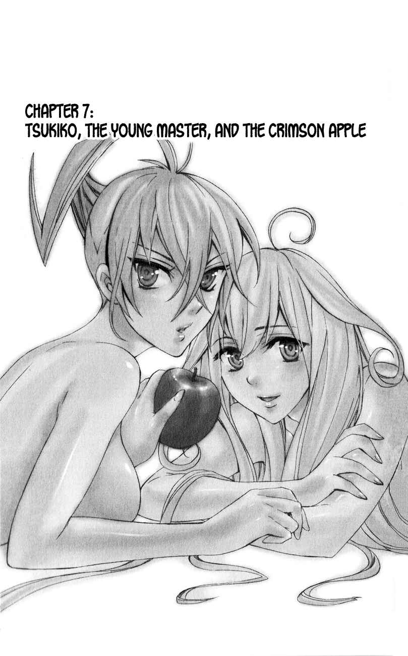 Page 2 Chapter 7 Samurai High School