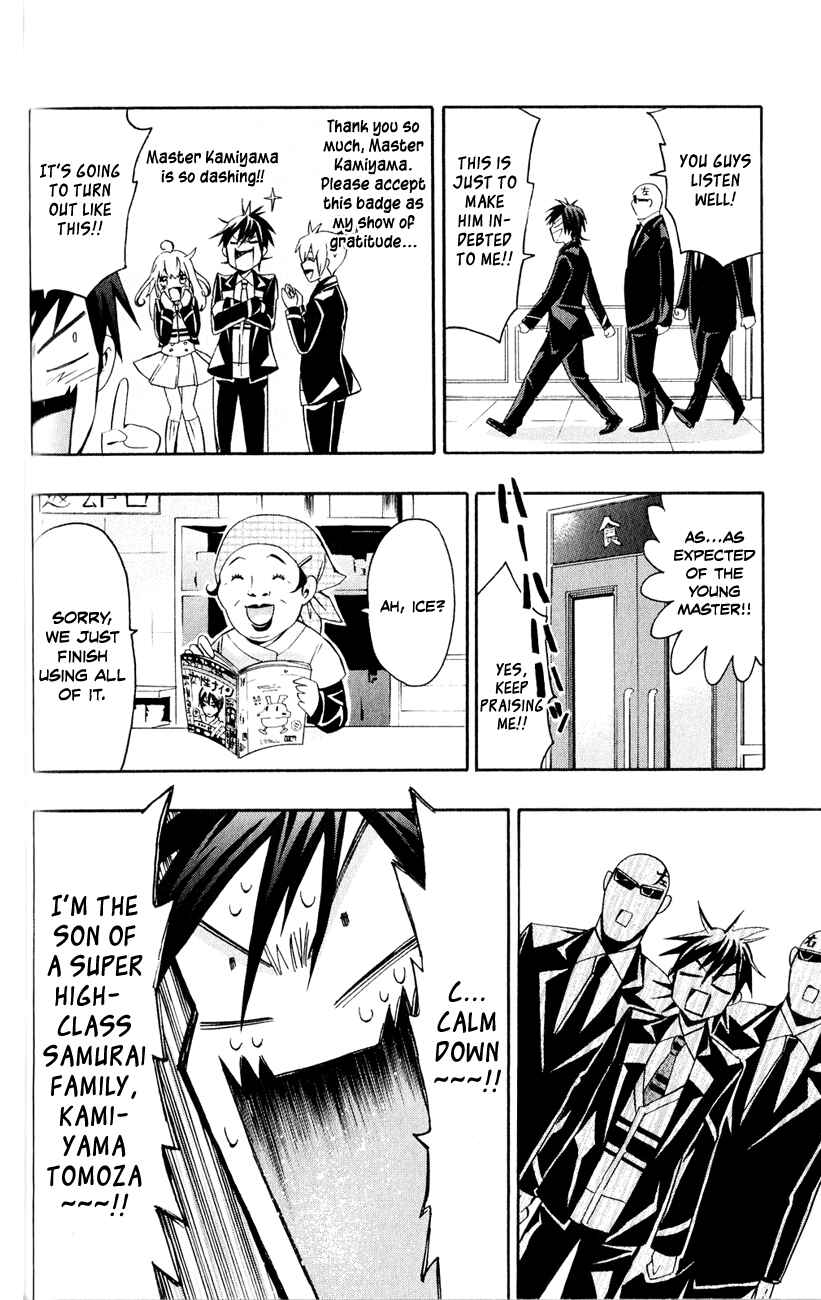 Page 21 Chapter 7 Samurai High School