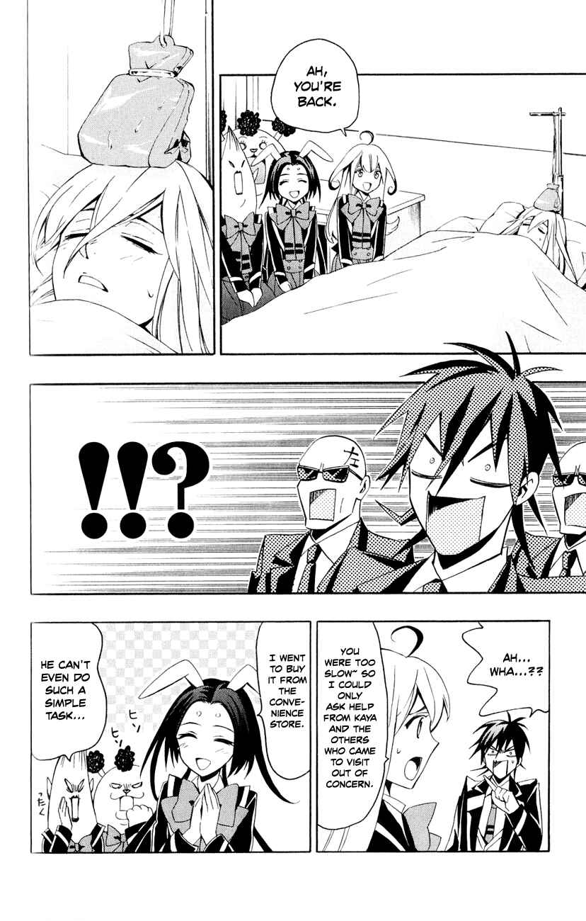 Page 23 Chapter 7 Samurai High School