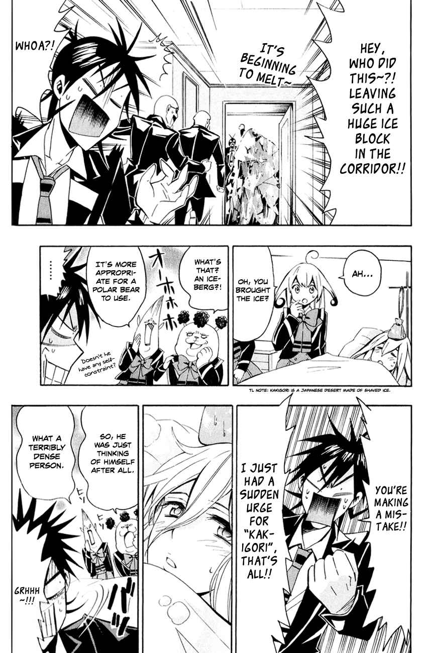 Page 24 Chapter 7 Samurai High School