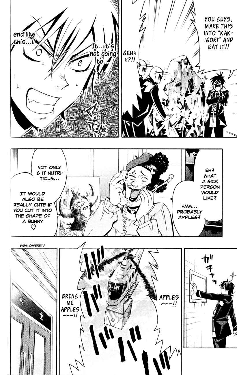 Page 25 Chapter 7 Samurai High School