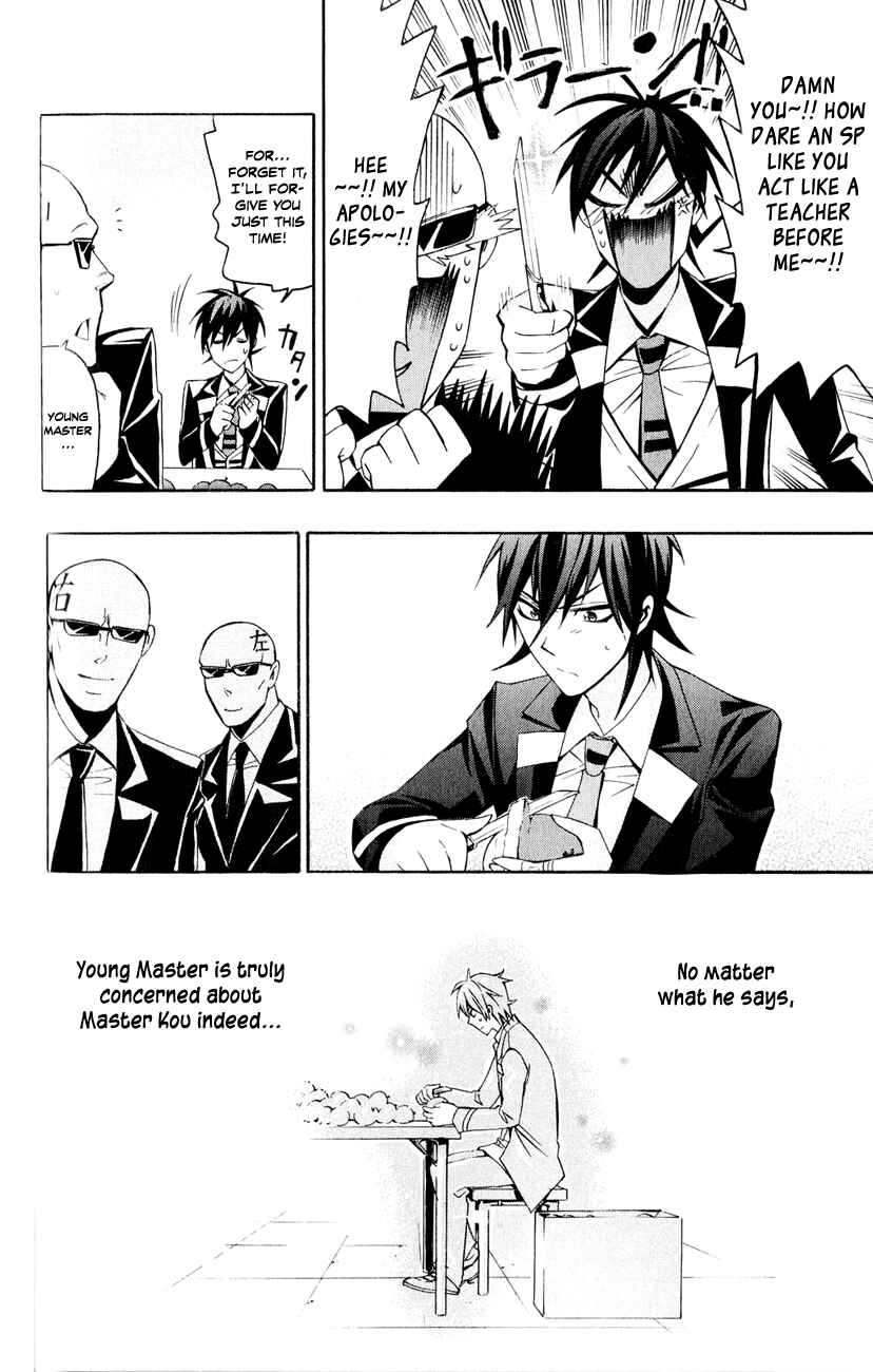 Page 27 Chapter 7 Samurai High School