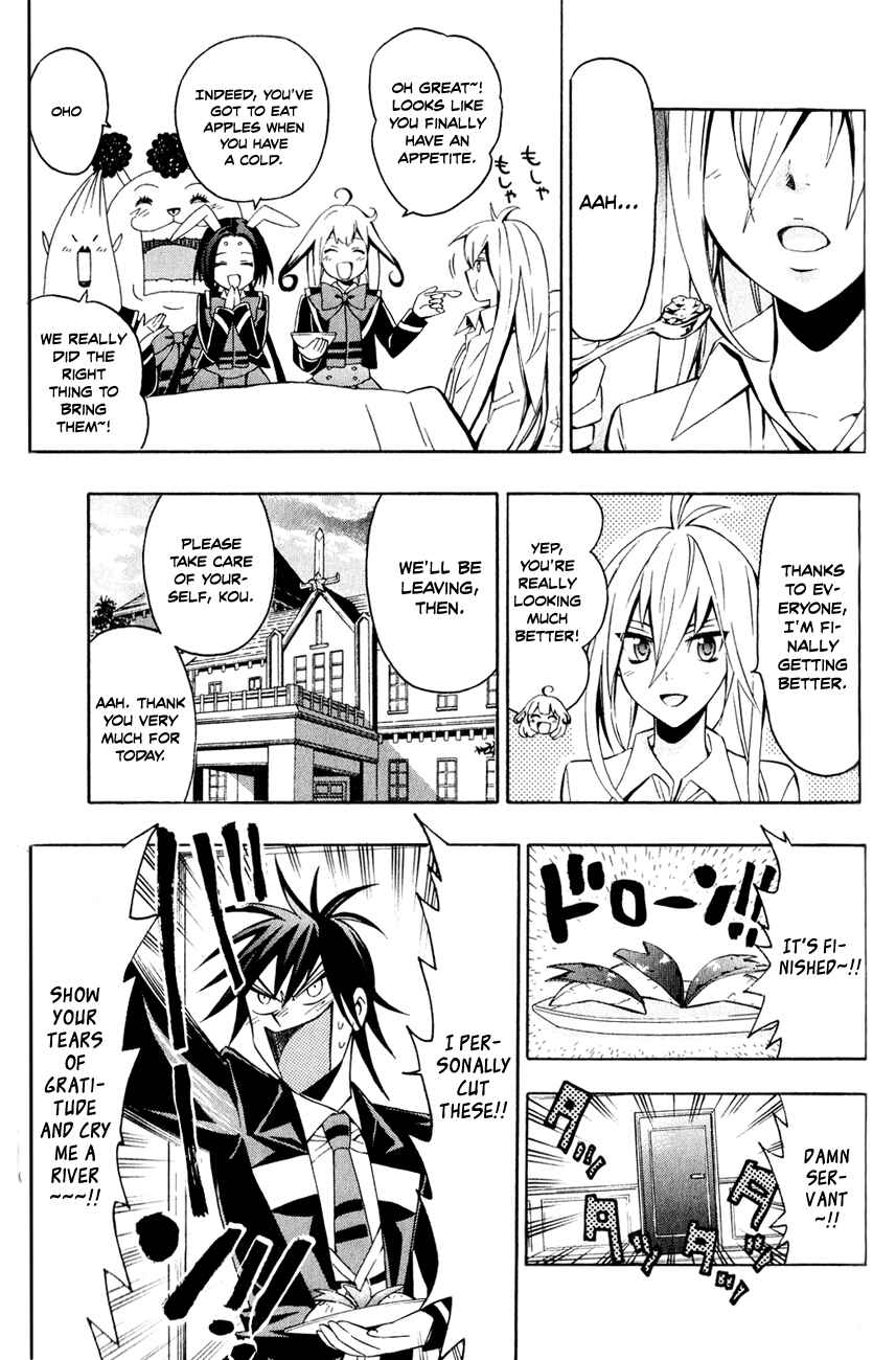 Page 28 Chapter 7 Samurai High School