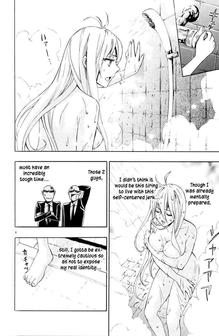 Page 5 Chapter 7 Samurai High School