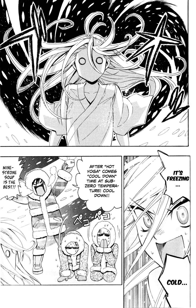 Page 6 Chapter 7 Samurai High School