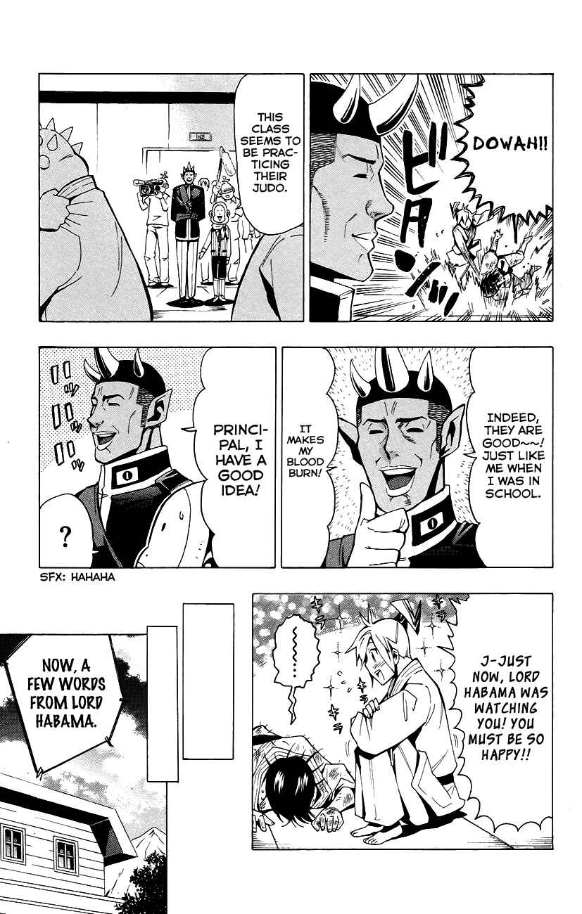 Page 17 Chapter 24 Samurai High School
