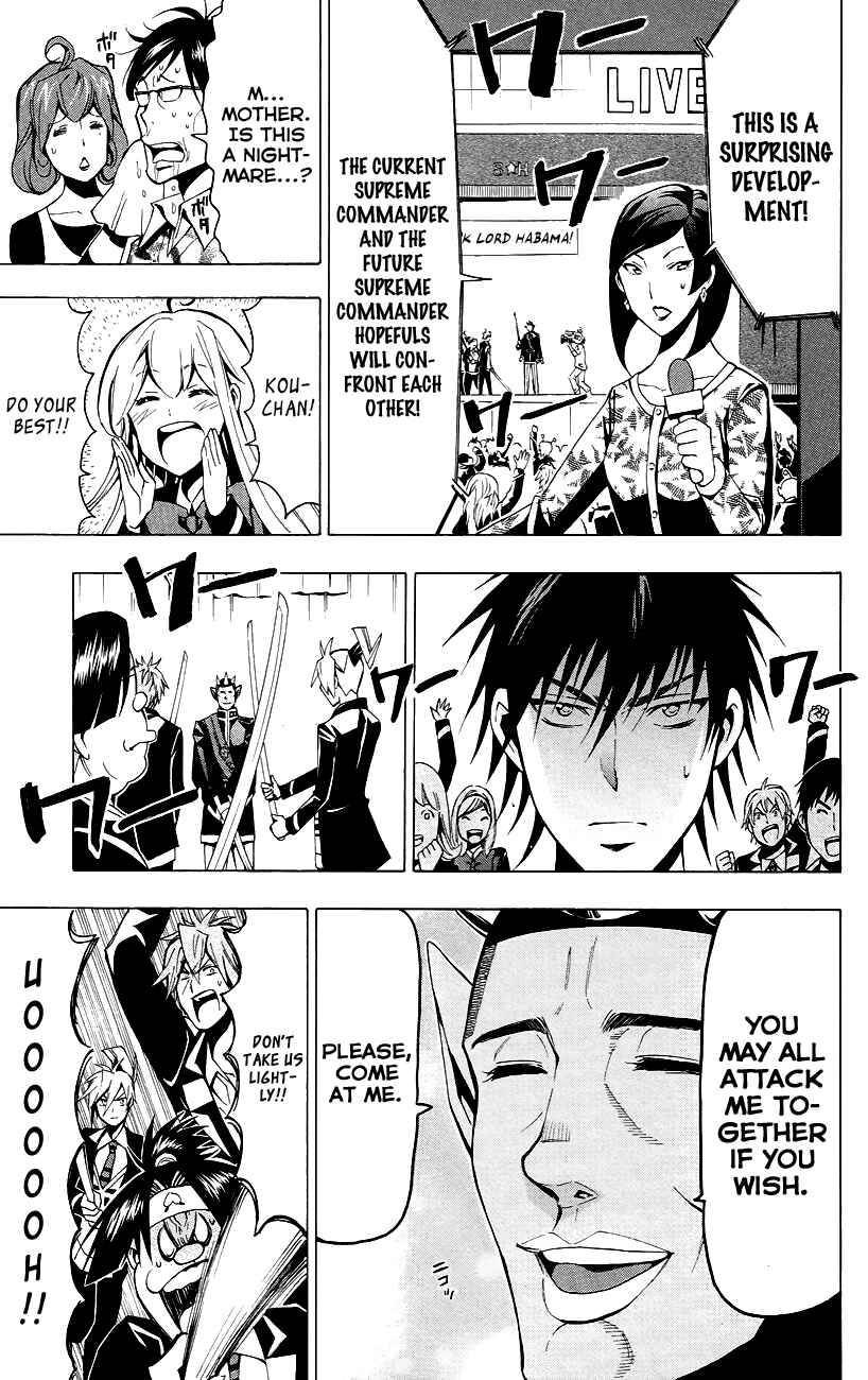 Page 19 Chapter 24 Samurai High School