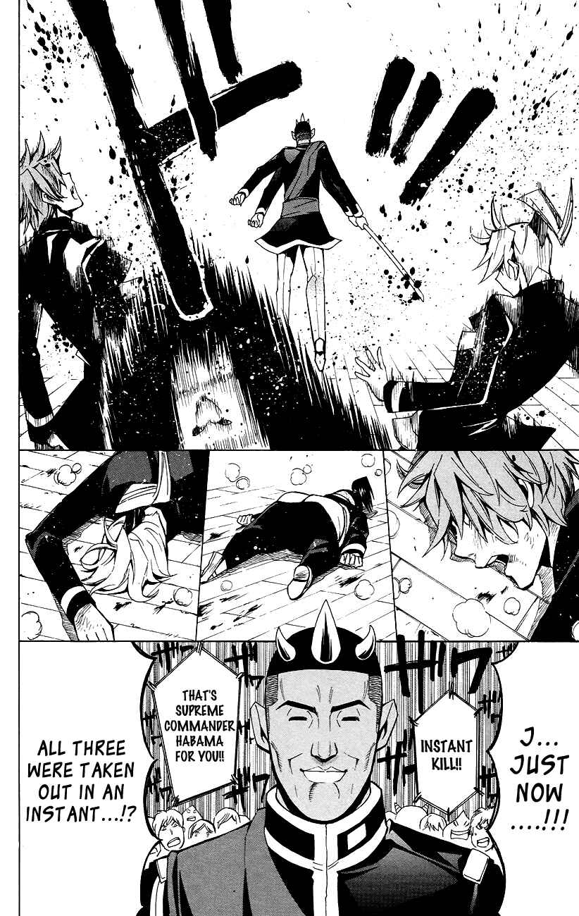 Page 20 Chapter 24 Samurai High School
