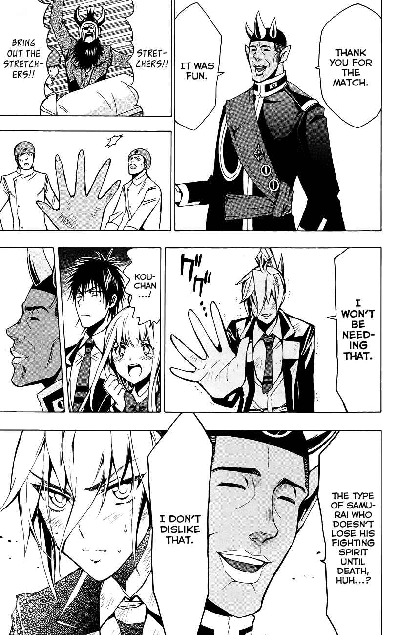 Page 21 Chapter 24 Samurai High School