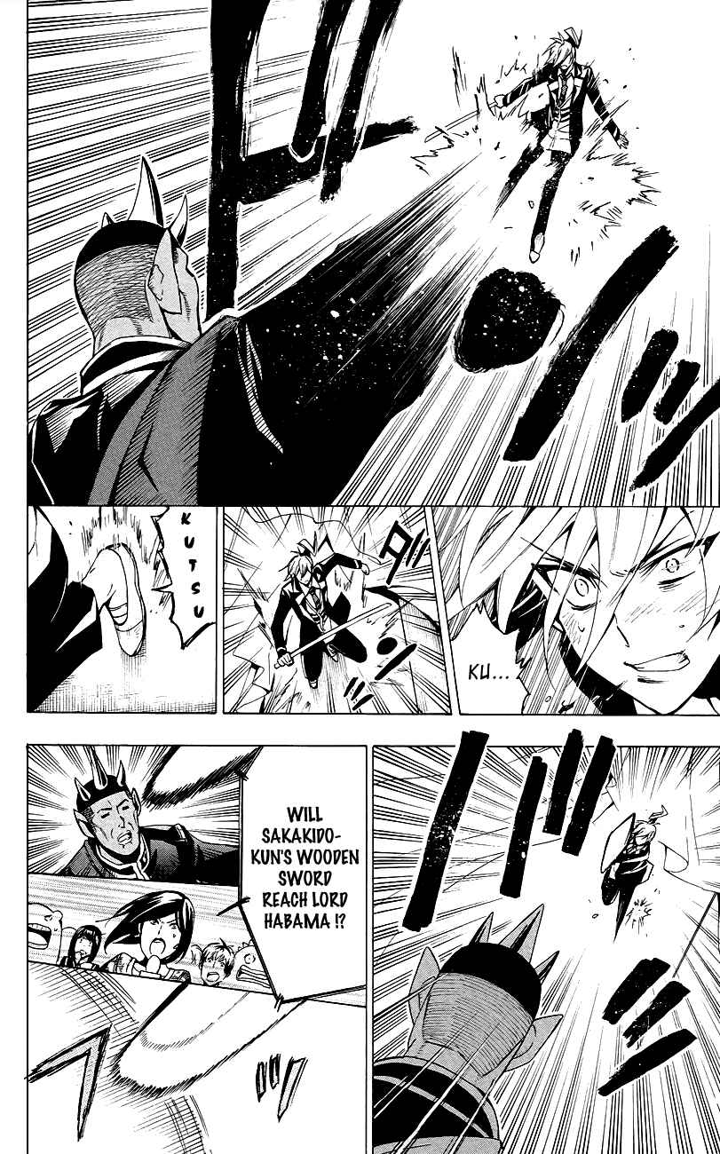 Page 22 Chapter 24 Samurai High School