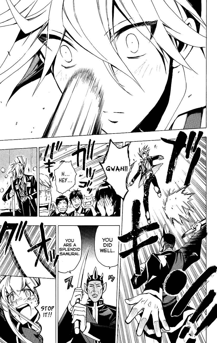 Page 23 Chapter 24 Samurai High School