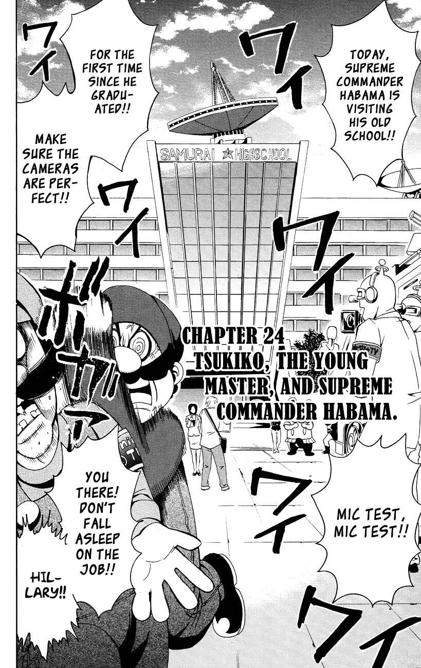 Page 3 Chapter 24 Samurai High School