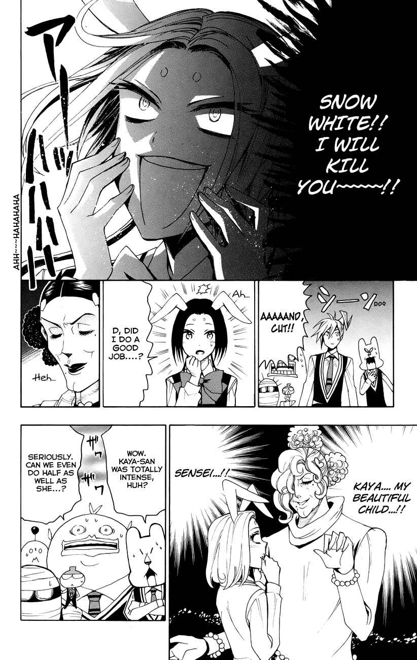 Page 11 Chapter 20 Samurai High School