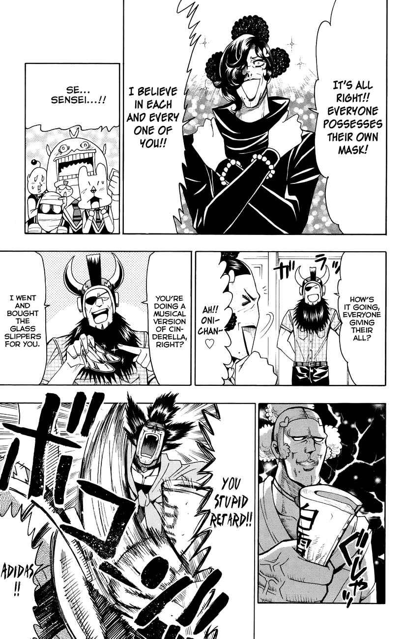 Page 12 Chapter 20 Samurai High School
