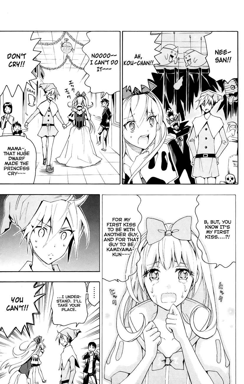 Page 18 Chapter 20 Samurai High School