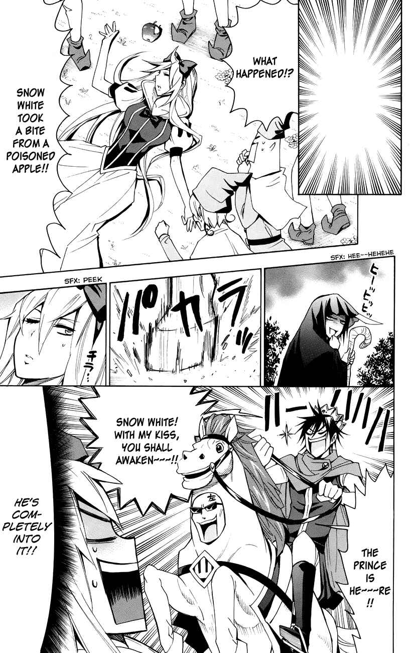 Page 22 Chapter 20 Samurai High School