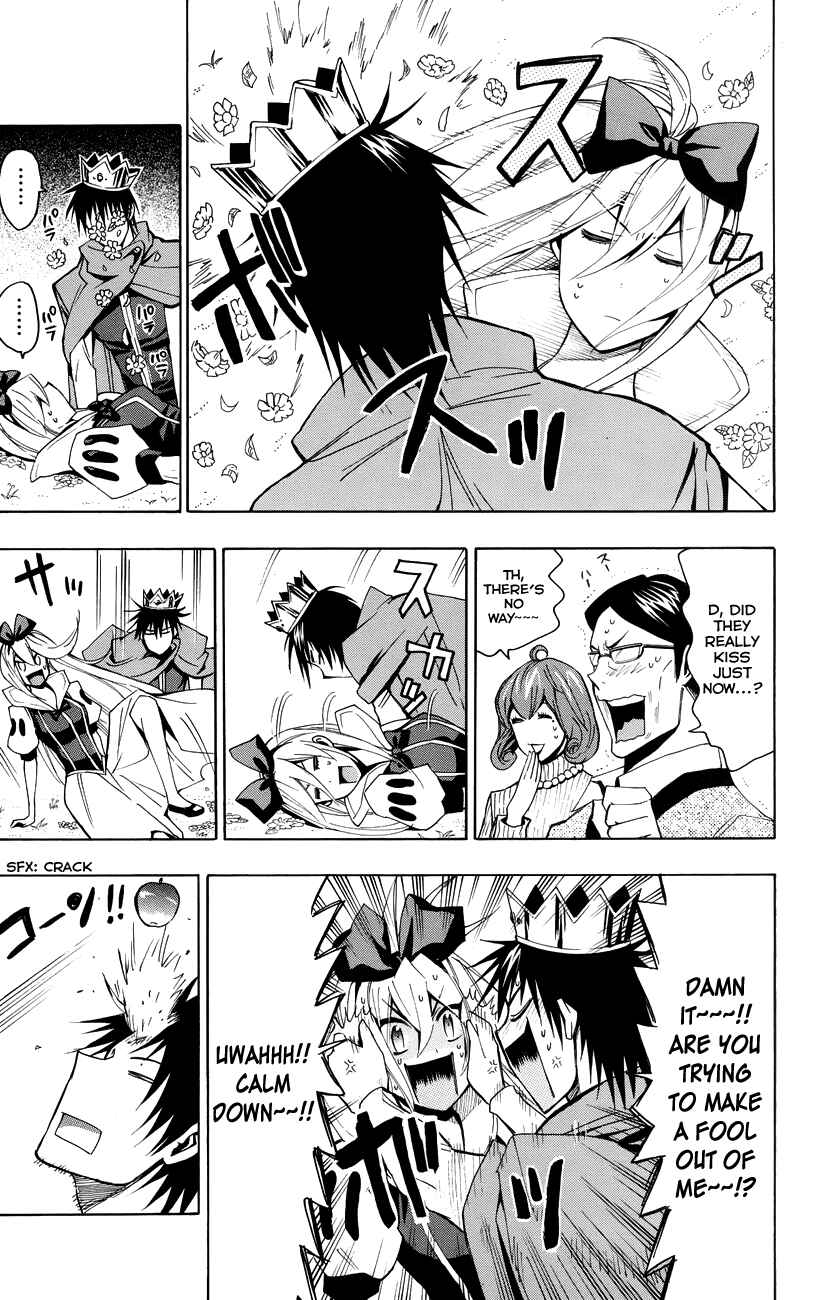 Page 24 Chapter 20 Samurai High School