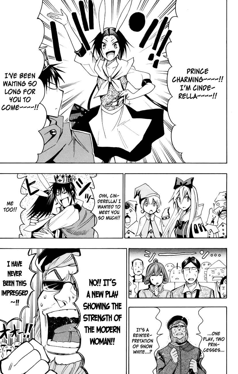 Page 28 Chapter 20 Samurai High School