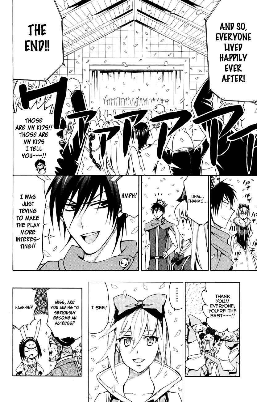 Page 29 Chapter 20 Samurai High School