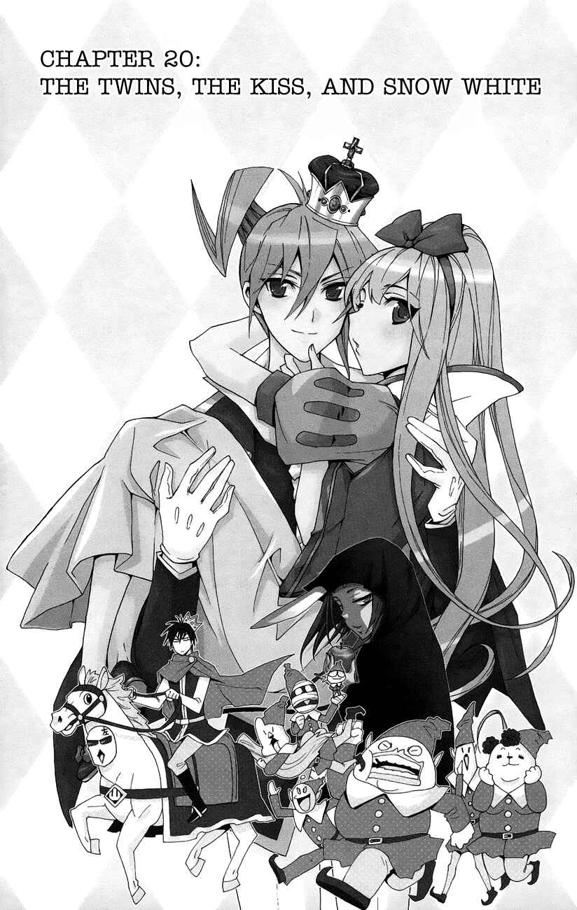 Page 3 Chapter 20 Samurai High School