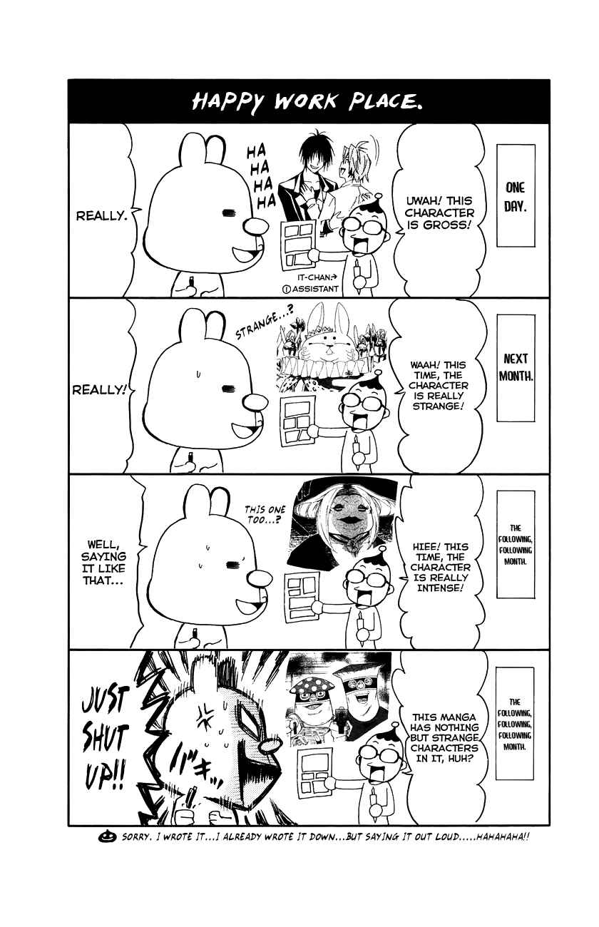 Page 33 Chapter 20 Samurai High School