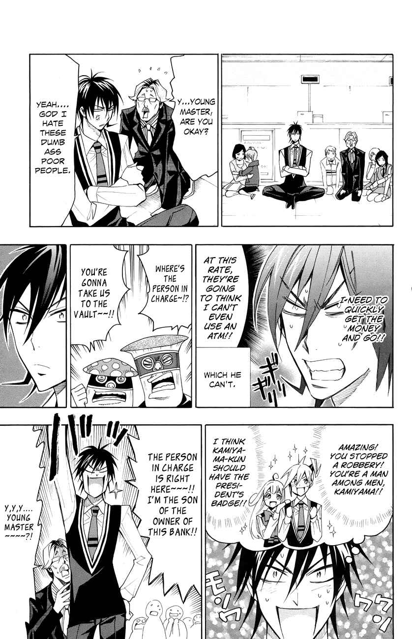 Page 10 Chapter 19 Samurai High School