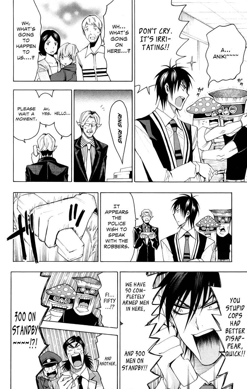 Page 13 Chapter 19 Samurai High School