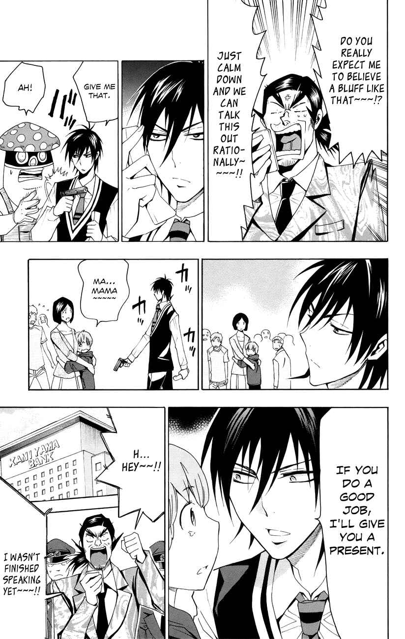 Page 14 Chapter 19 Samurai High School