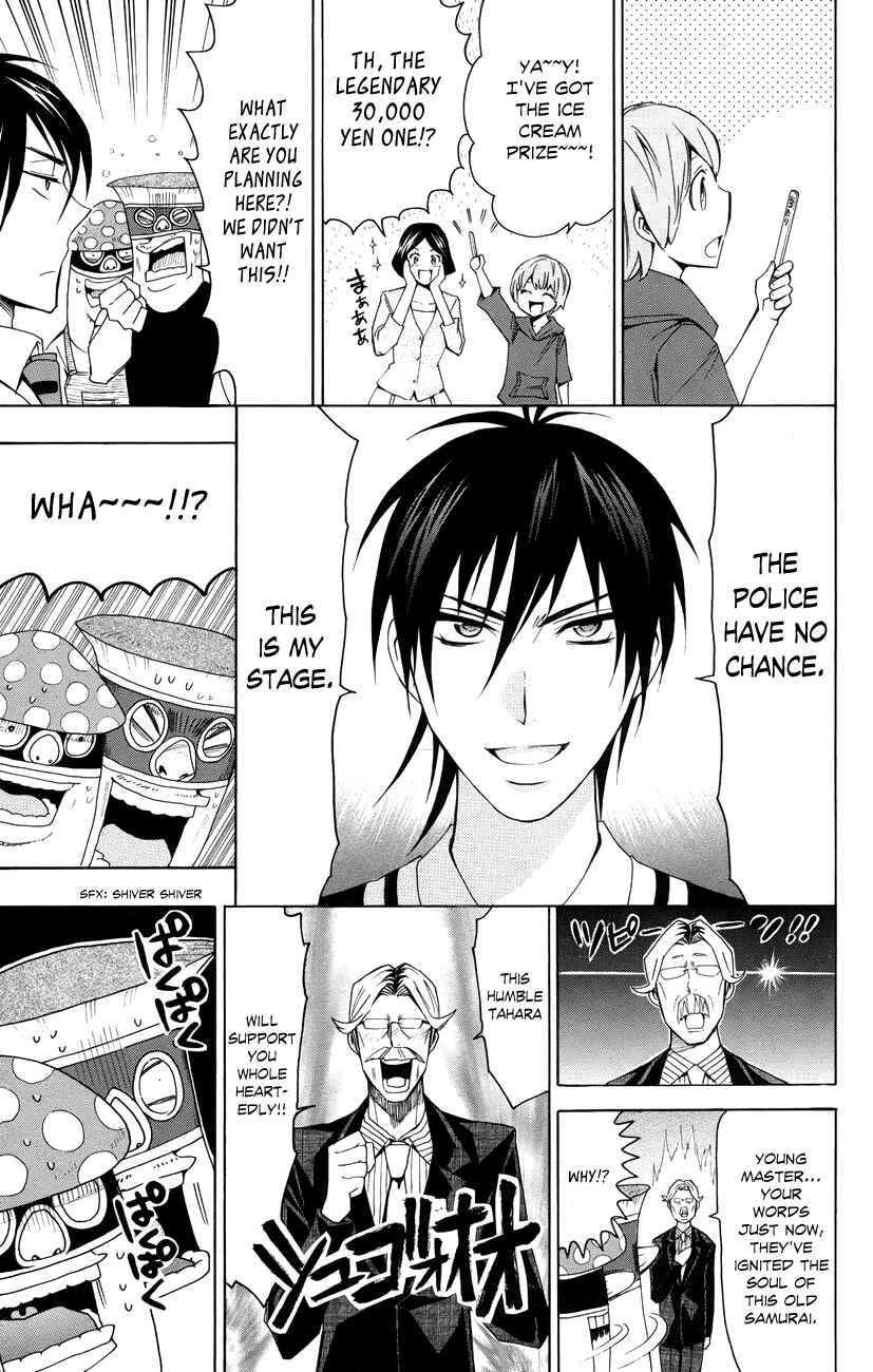 Page 16 Chapter 19 Samurai High School