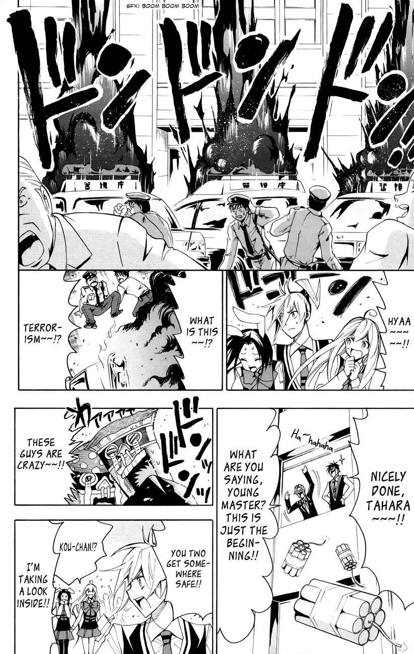 Page 19 Chapter 19 Samurai High School