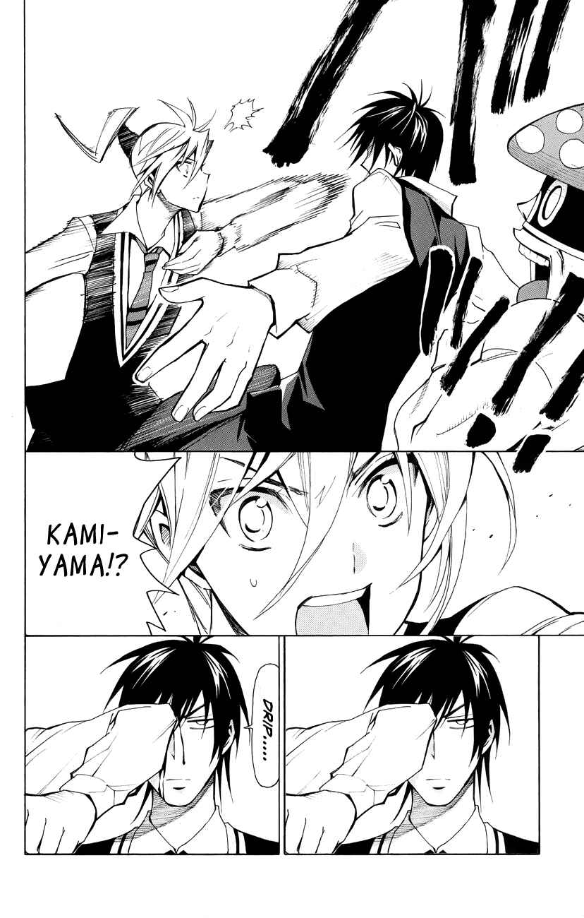 Page 23 Chapter 19 Samurai High School