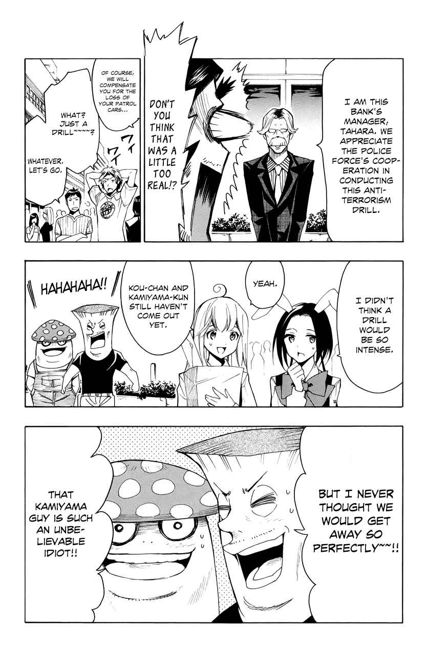 Page 26 Chapter 19 Samurai High School