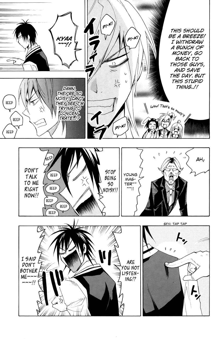 Page 6 Chapter 19 Samurai High School