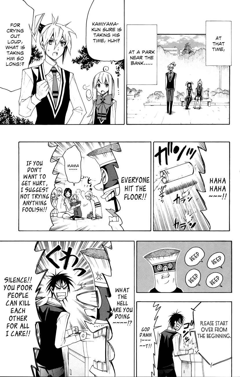 Page 8 Chapter 19 Samurai High School
