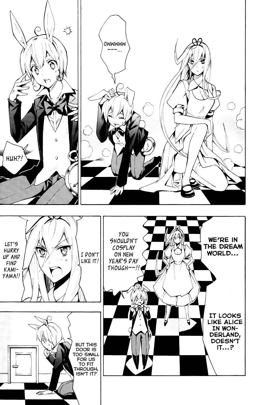 Page 10 Chapter 22 Samurai High School