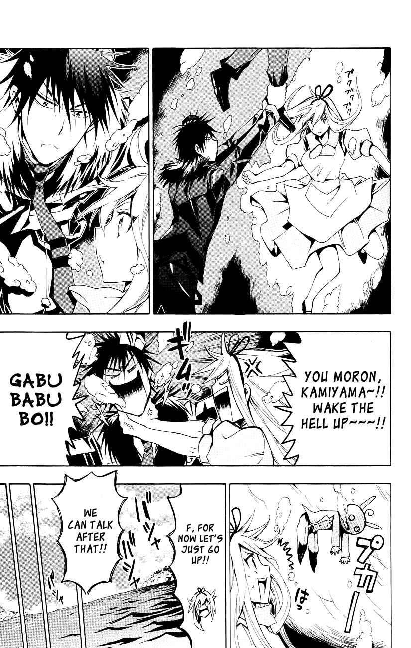 Page 14 Chapter 22 Samurai High School