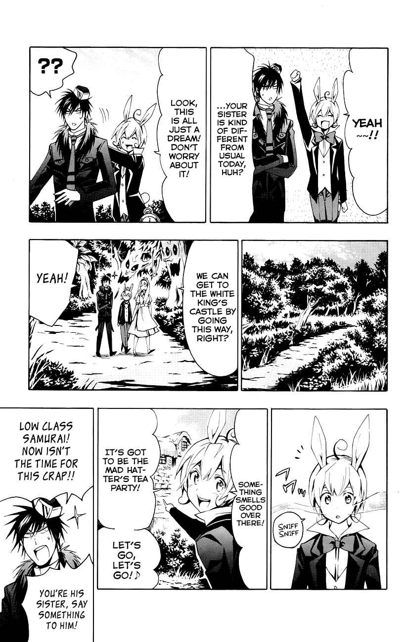 Page 16 Chapter 22 Samurai High School