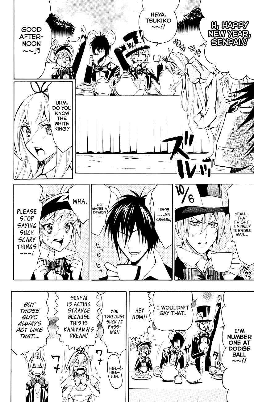 Page 17 Chapter 22 Samurai High School
