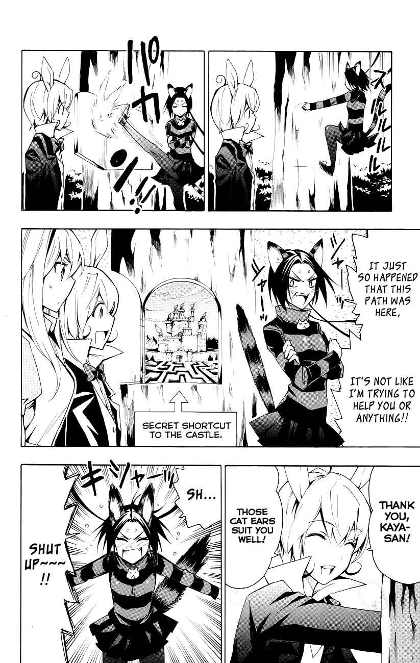 Page 19 Chapter 22 Samurai High School