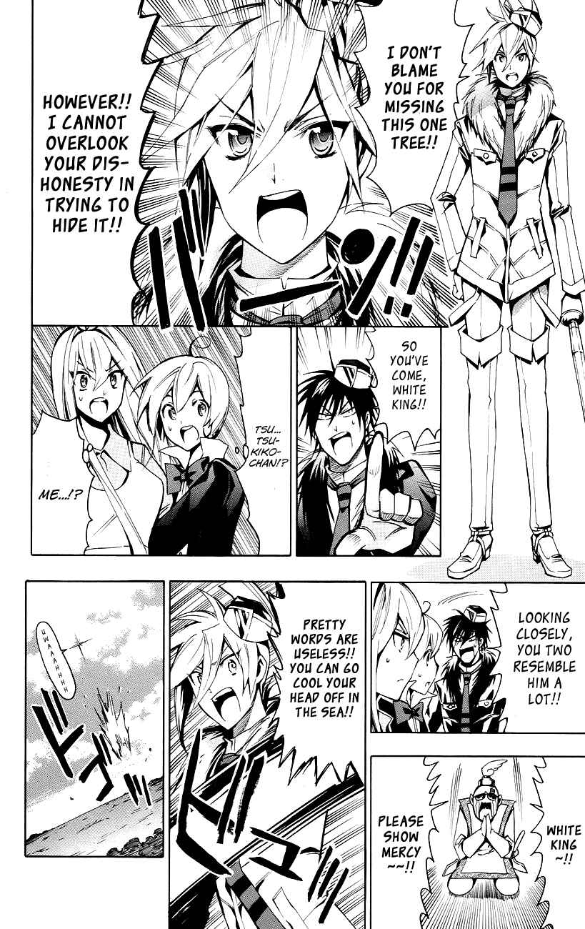 Page 21 Chapter 22 Samurai High School