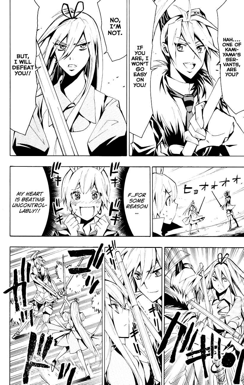 Page 23 Chapter 22 Samurai High School