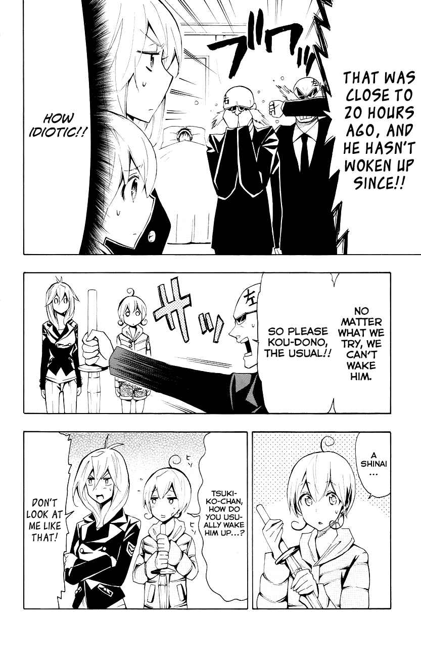 Page 5 Chapter 22 Samurai High School