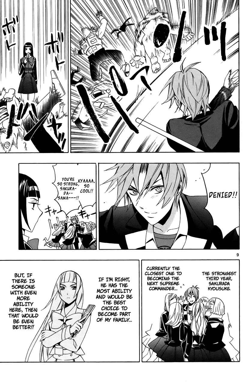 Page 10 Chapter 12 Samurai High School
